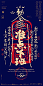 @糍粑儿，⇦点击进入主页，了解更多系列海报/系列单图/地产系列刷屏微信