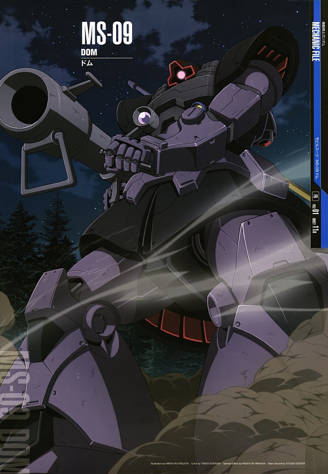 MS-09b_Dom.jpg (3936...