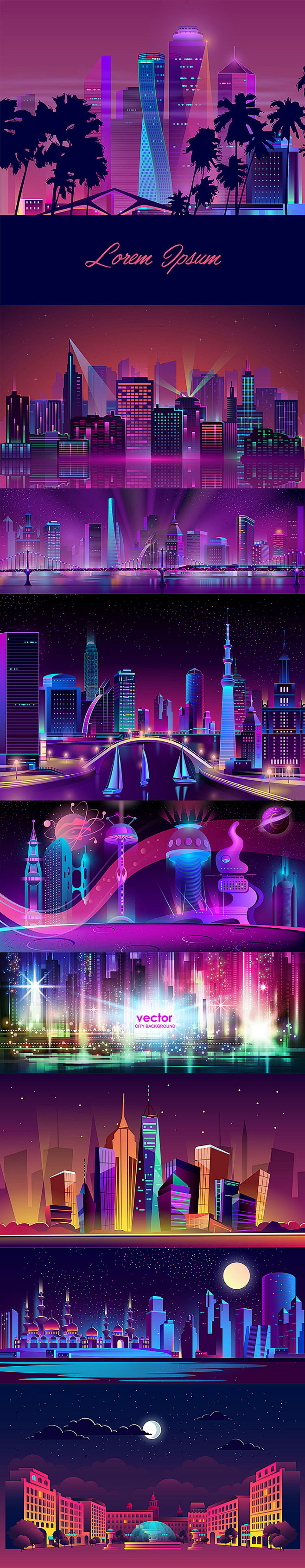 矢量城市夜景