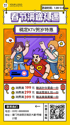 羊村扛把子呢采集到工作