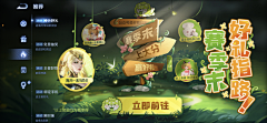 白月初~采集到Y游戏-banner