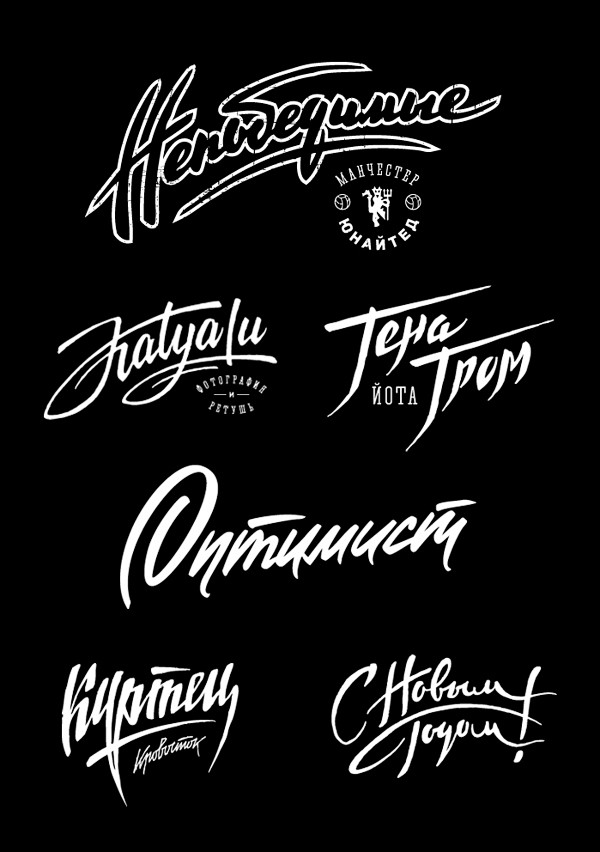 Typography 2012 part...