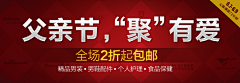 Mr`z采集到钻展