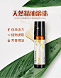 官方正品Bosistos卡卡杜李唤醒活力天然精油滚珠提神植物提取10ml-tmall.hk天猫国际