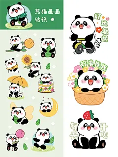熊猫贴纸-01