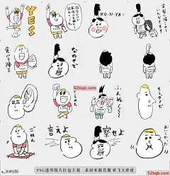 line贴图表情包Ken Koyamas Sticker Ken koy