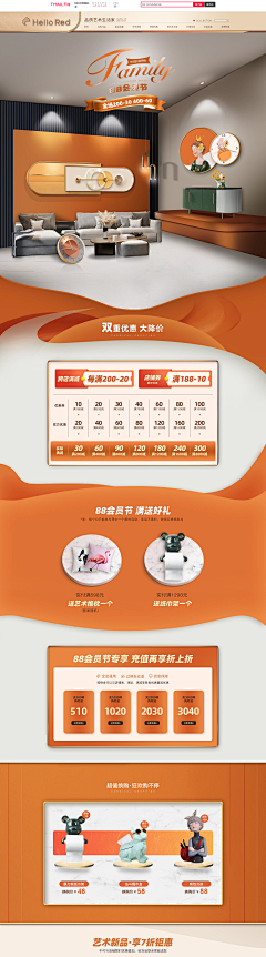 Ljingz采集到PC端 首页