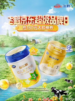 小小宇呀采集到参考