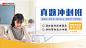 升学教育行业 投放广告