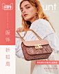 拉菲斯汀旗舰店