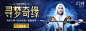 《幻城》官方网站-银汉游戏