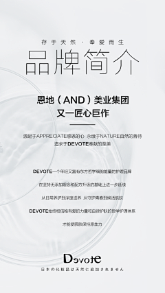 哼不想被关注采集到品牌
