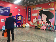 木鸢采集到活动气氛打卡