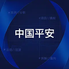 采集图片