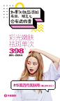 早，降温注意保暖 特惠项目截止到8号，可转账预定 ​​​​