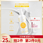 KC小滑梯身体乳女保湿滋润补水秋冬去鸡皮全身润肤乳露持久留香体