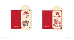 黄坚强叔叔采集到中式素材