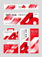 以数字为主元素的设计该如何融入理念？ - 小红书