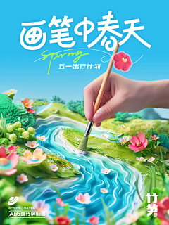 逆光的灰123采集到文字 字体