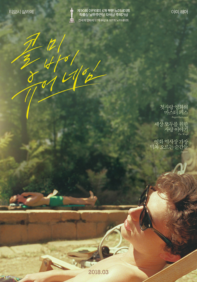 CMBYN_big001.jpg