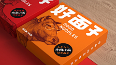 Colorcat猫不二采集到包装设计