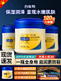 百雀羚凡士林护手霜保湿润肤霜滋润防干裂正品官方旗舰店老牌国货-tmall.com天猫
