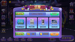 UI_乌鸦采集到游戏界面-【棋牌】