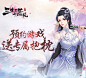 三生三世十里桃花手游官方网站 - 腾讯游戏
