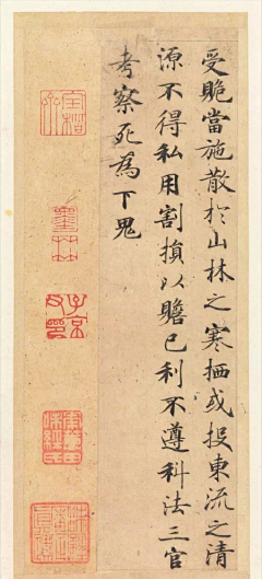 韓犭采集到字体、logo