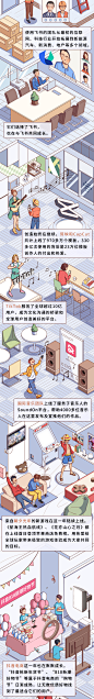 2021年字节年度复盘长图-古田路9号-品牌创意/版权保护平台