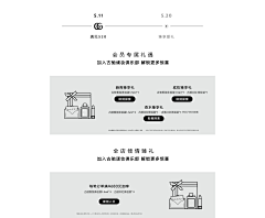 huehuahua采集到护肤品详情