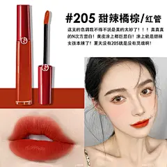 阿玛尼口红405唇釉红管205 417 201 400 311 415 206 110 214正品-淘宝网