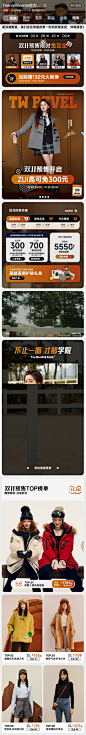 TeenieWeenie官方旗舰店