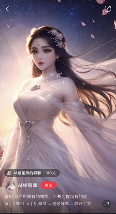 设计狮：神秘人x采集到美姬