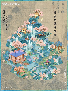 一像素搬运工采集到国风 水墨