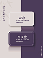 国风I让你惊叹的中国传统配色