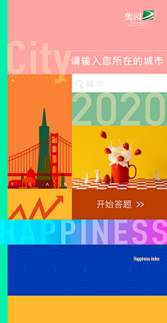 张泽426采集到参考