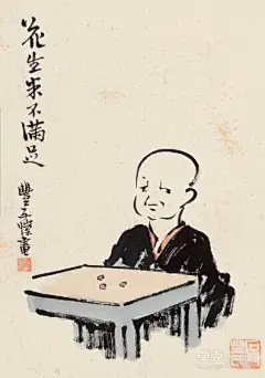 童心、童趣、童真的丰子恺
