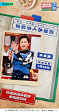 蔡副教授@蔡明 为了给大家带来“吉祥的光”，特意邀请蔡老师@蔡国庆 来大伙之家社区啦！我们可爱的房东在旅游结束后，终于回家~今晚8点 #大伙之家#社区美味升级！等你来吃！ ​​​​