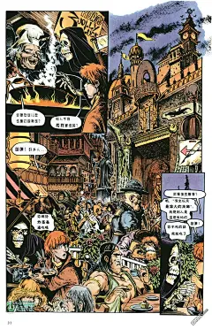 死神学徒1漫画_死神学徒漫画第1卷第13页阅读_死神学徒在线漫画 - 极速漫画1kkk.com