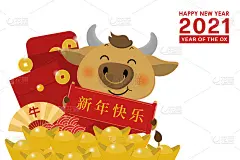 祝你春节快乐。2021牛的星座。可爱的奶牛和金币。动物节日卡通人物。新年快乐!向量