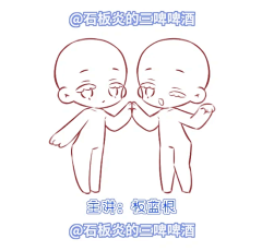 插图-动作模板-花瓣网|陪你做生活的设计师 | (294) Pinterest