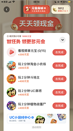 阿银爱设计采集到Web.Html5 / Topic