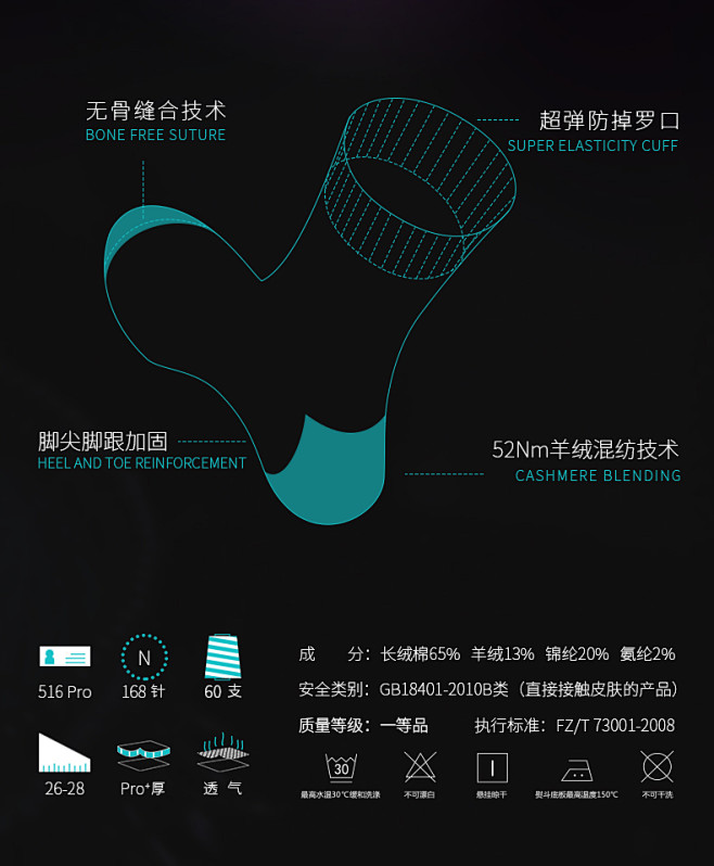黑金羊绒详情页 (2).jpg