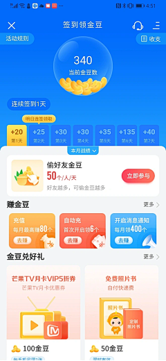 Maomaodesign采集到【icon】