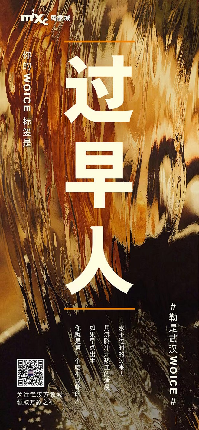 【知识星球：地产重案】@上山打草 ⇦点击...