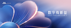 W2CF7mvE采集到线上平台宣传
