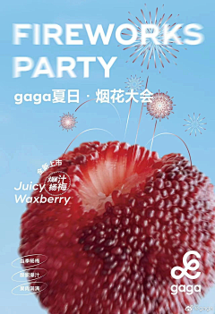 peacenn采集到玩具