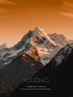 -各自安好采集到山