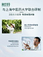 相宜本草四倍蚕丝面膜20片蚕丝补水保湿面贴膜提亮滋润深度滋养